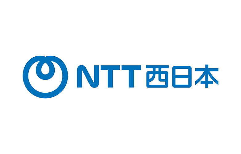 NTT西日本株式会社
