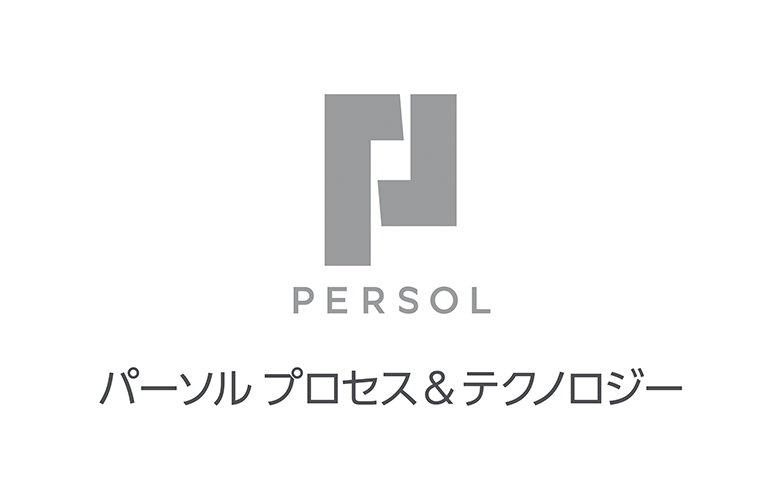 パーソルプロセス＆テクノロジー株式会社