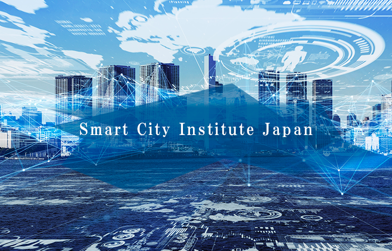  Smart City Institute Japan