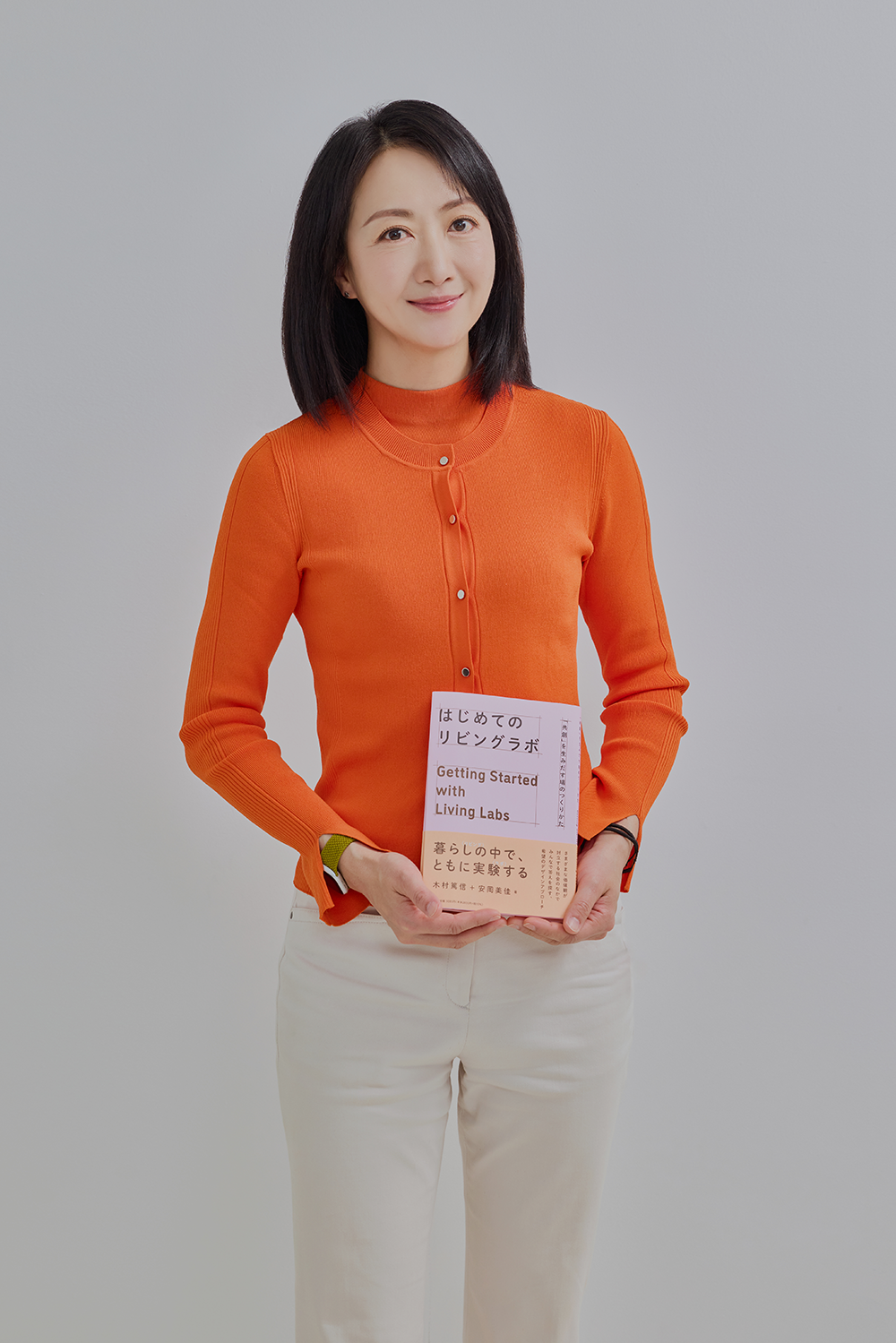 著書『はじめてのリビングラボ』には、多くの人が悩む点へのアドバイスも掲載している