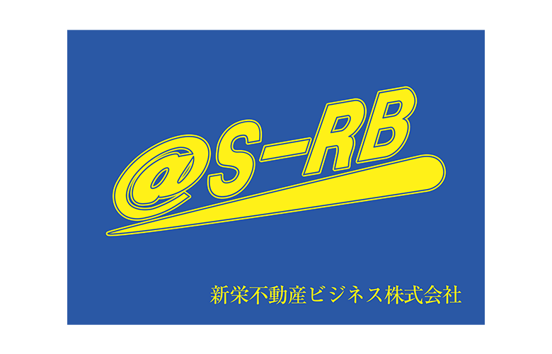新栄不動産ビジネス株式会社